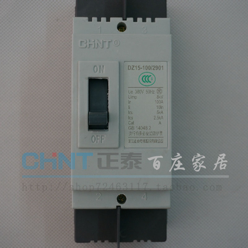 New China mainland Zhengtai molded case circuit breaker DZ15-100 2901 100A 63A