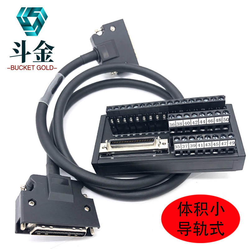 Mitsubishi Anchuan Panasonic Delta Sanyo AB servo drive 50PIN bit signal MDR terminal cable