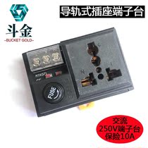 PLC electric control cabinet AC 220V power supply with 10A fuse wiring rail type terminal block instead of Shenglan T071