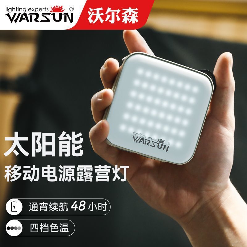 Volson CP36 Camping Light Super-long Sequel Solar Atmosphere Camping Tent Mobile Charging Outdoor Lighting-Taobao