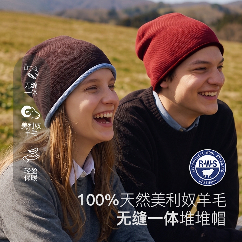 Natural Merino Wool Seamless Beanie Hat Rws Certified Unisex Autumn and Winter Warm Knit Hat Natural Merino Wool Seamless Beanie Hat Rws Certified Unisex Autumn and Winter Warm Knit Hat