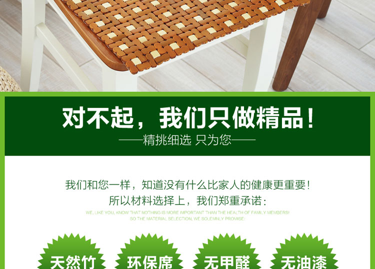 Đệm đệm máy tính mùa hè mahjong mat sofa đệm xe tre mùa hè mát mẻ pad ghế văn phòng đệm