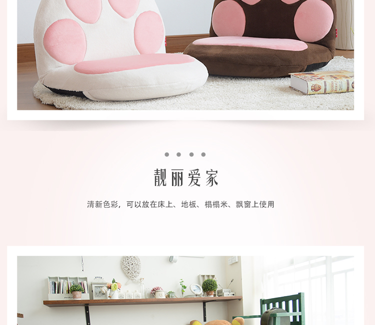 Dễ thương phim hoạt hình mèo móng vuốt tatami đơn beanbag ghế sofa kiểu Nhật phim hoạt hình cho trẻ em trên giường ghế ăn cho con bú - Ghế sô pha ghế sofa kiêm giường ngủ