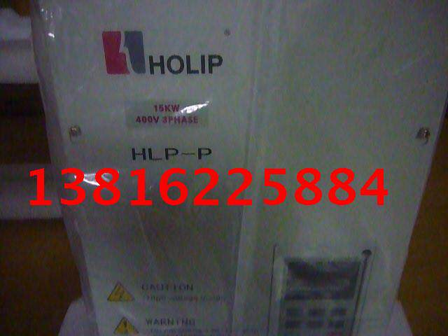 (HLP-P) ventilator pump-type HOLIP Helippe frequency converter HLPP18D543B18 5KW400V