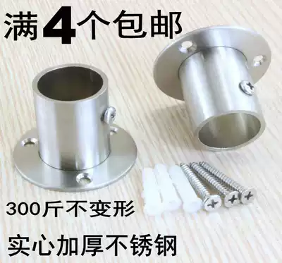 Thickened tube seat stainless steel tube base flange seat stainless steel hardware accessories wardrobe clothes stand tall feet