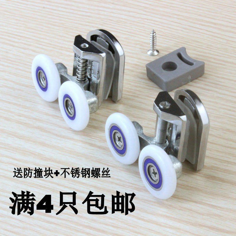 Old-fashioned arc shower room glass door wheel bathroom sliding door hanging pulley swing rotation double wheel up and down wheel roller