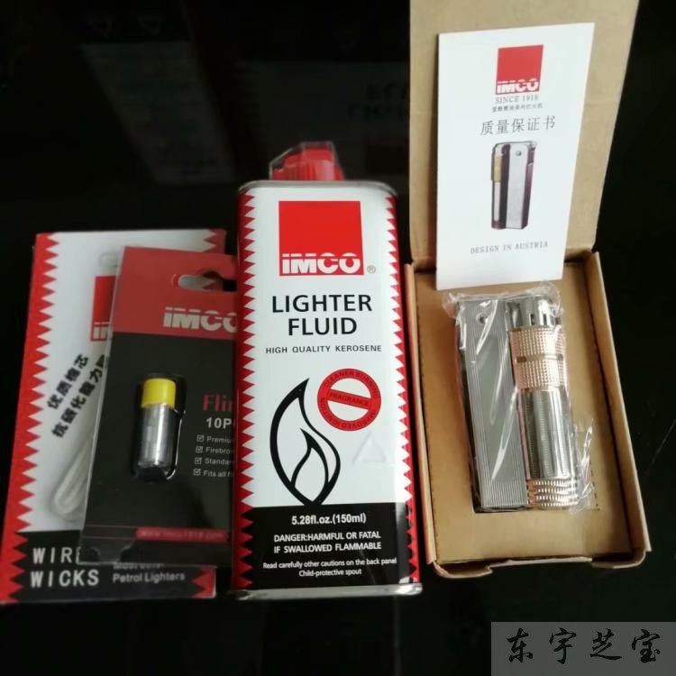 Austrian brand IMCO Love cool lighter 6600 6700 6800 6800 vintage retro kerosene machine