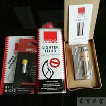 Austrian brand IMCO Love cool lighter 6600 6700 6800 6800 vintage retro kerosene machine