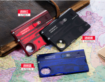 Wie Swiss Army knife card knife transparent red light card 0 7300 7300 T blue 0 7322 T2 multifunction knife