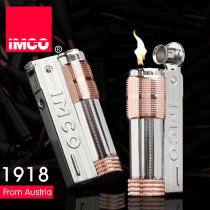 Austria IMCO loves cool rose gold 6700 kerosene lighter windproof vintage old antique grinding wheel oil machine
