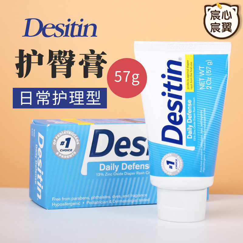 desitin on newborn
