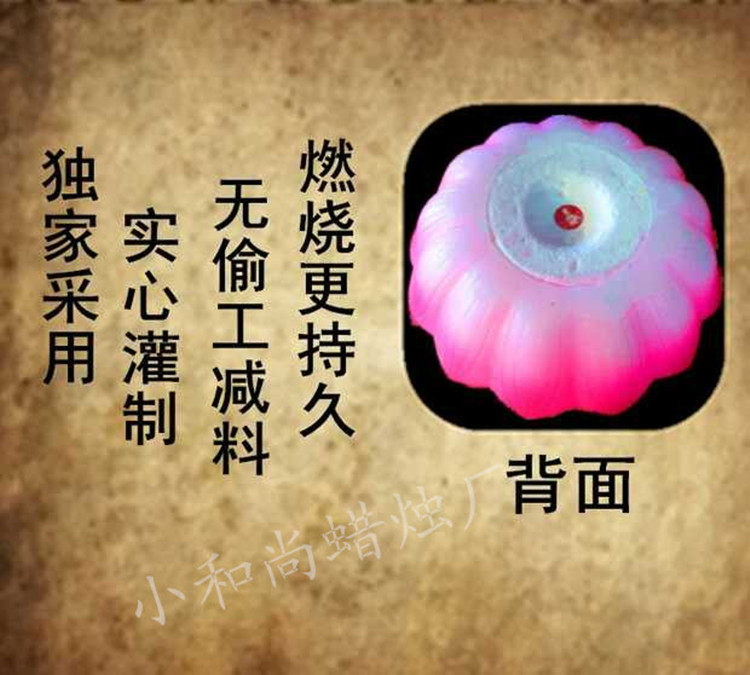 Bougie - Ref 2485402 Image 41