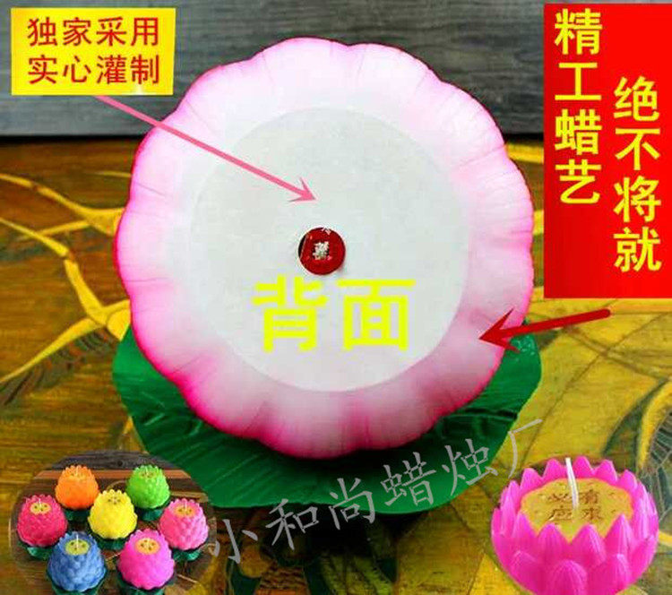 Bougie - Ref 2485402 Image 24