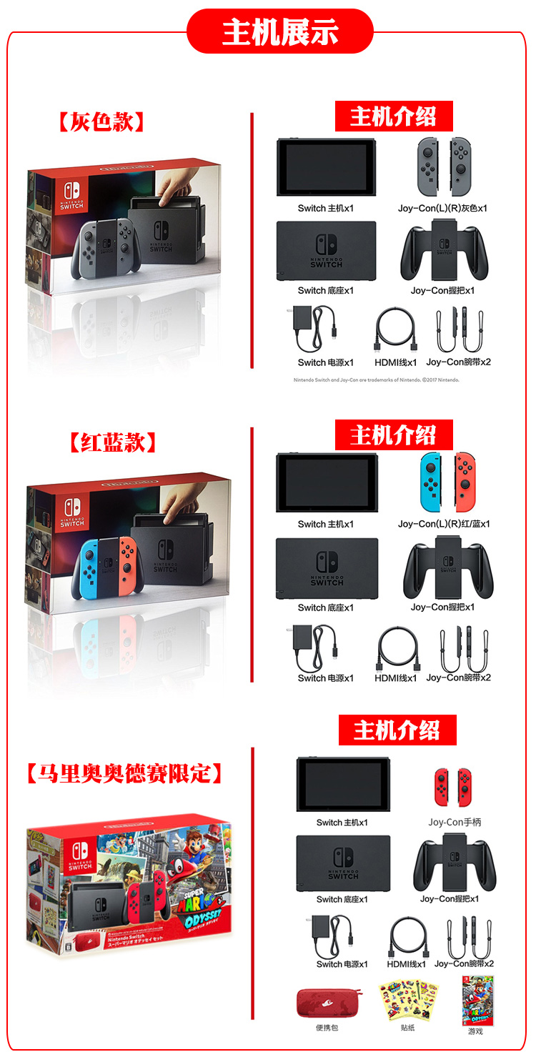 Trò chơi video Bắc Kinh gia đình Nintendo chuyển đổi giao diện điều khiển trò chơi NS bảng điều khiển trò chơi màu đỏ và màu xanh cầm tay phiên bản tiếng Nhật - Kiểm soát trò chơi phụ kiện bắn pubg