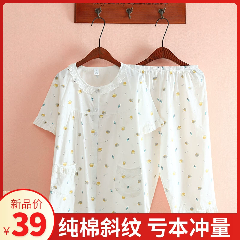 Nhật Bản cotton twill đồ ngủ của phụ nữ mùa hè ngắn tay cắt quần dài dễ thương nhỏ tươi mát vải cotton mỏng phục vụ tại nhà - Cha mẹ và con