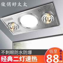 Good wife Yuba integrated ceiling 30X60 heating LED lighting 2 lights 4 lights Three-in-one bathroom bathroom Yuba