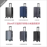 Xiaomi, универсальный чемодан, багажные аксессуары для путешествий, портативная ручка