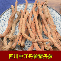 Chinese herbal medicine Salvia miltiorrhiza wild Danshen Zhongjiang Danshen tablets Purple Danshen tea without sulfur 500g Danshen powder