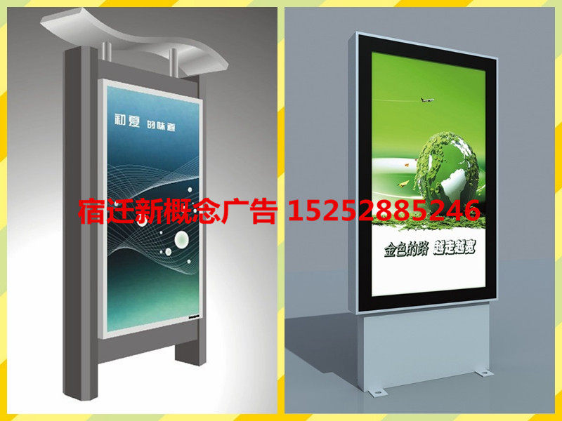 LED广告牌灯箱户外滚动壁挂广告灯箱立式落地滚动灯箱广告牌 定做-阿里巴巴