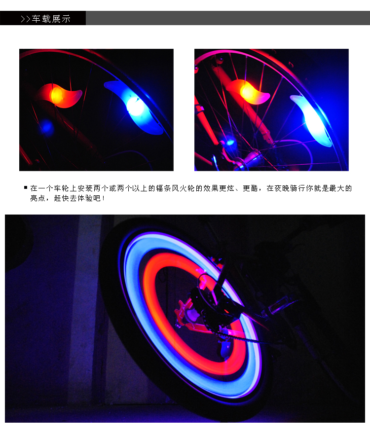 Eclairage pour vélo - feux de Valve - Ref 2401056 Image 18