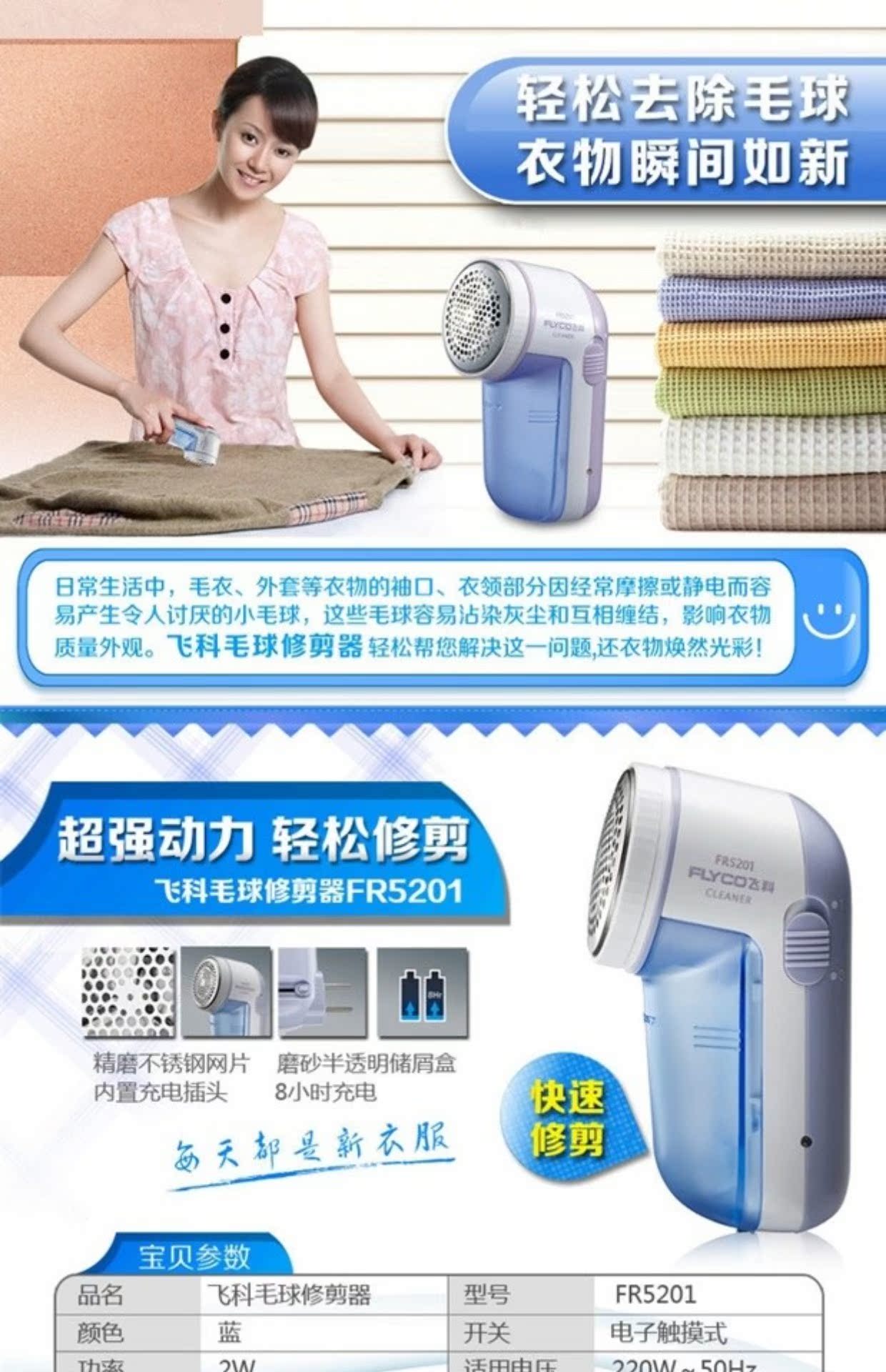 máy cắt xù lông Feike Cordless Máy cạo râu cạo râu Bóng tóc Tông đơ Cleaner Áo len Máy cắt tóc - Link Remover 	giá của máy cắt lông xù quần áo