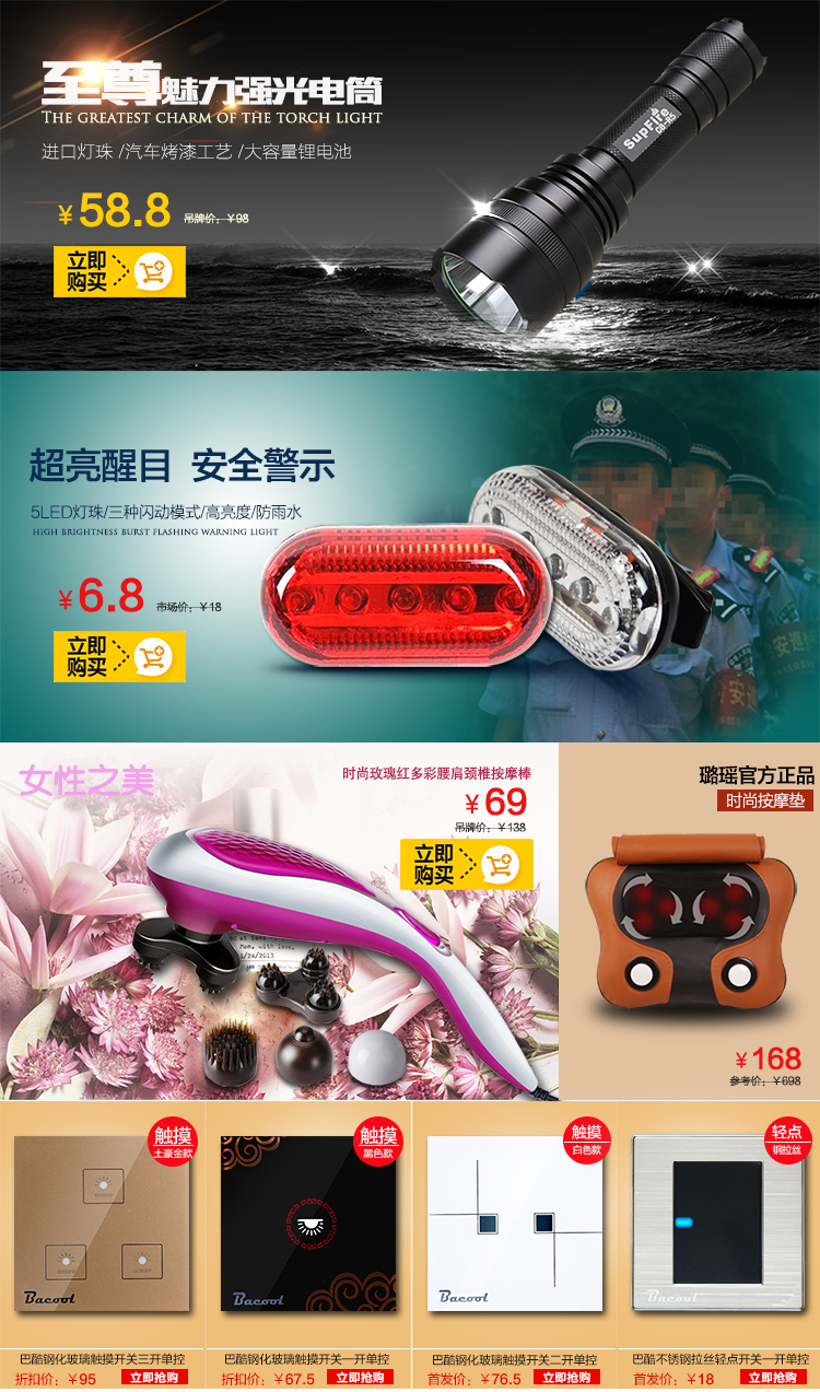 Eclairage pour vélo - feux de Valve - Ref 2401056 Image 7