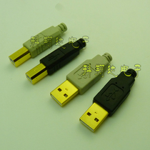 USB male head gold-plated foot 3U wire plug B male Printer Interface C- type plug terminal 5U