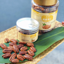 Mi Tuo Beacon Nuts New Arrival Milky Nutritious Snacks Pregnant Women and Children 400g Afternoon Tea Chasing Drama Leisure Nuts