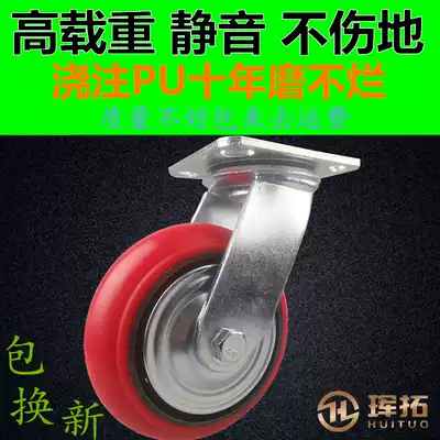 Heavy duty 4 inch 5 inch 6 inch 8 inch caster universal wheel polyurethane wheel Korean iron core PU push wheel