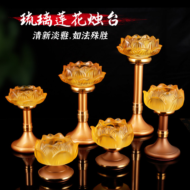 Lotus lamp crisp oil lamp lamp holder wax candle holder for home worshipping the sacrificial lamp holder for the Buddha Changming lamp Buddha front glazed pendulum