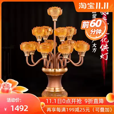 Buddha supplies Daquan Temple Buddha Lantern Lotus Lantern led Plug-in Thirteen Lotus Lantern Colorful Changming Light