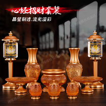 Heart Sutra Crystal glazed lotus lanterns Buddha sets incense burners for lanterns home Buddha suits