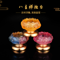 Colorful Glazed Butter Lamp Lamp holder Candlestick front Buddha eight auspicious ornaments candle home worship lamp stand