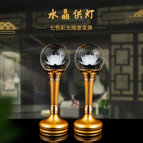 Lotus lanterns Buddha lights long lights for Buddha supplies colorful lotus crystal lights Buddha Hall home plug-in for a pair