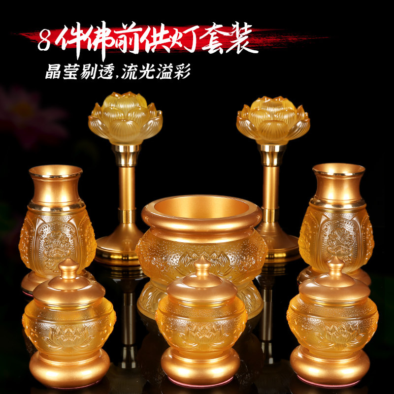 Buddha articles for home use full set of colored glaze crystal lotus lamp for water cup incense burner lucky Buddha front ornaments