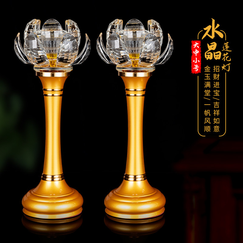 Lotus lamp pair of plug-in electric Buddha for lamp glazed crystal long bright light Seven colorful lotus lanterns Home for Buddhist supplies Great All