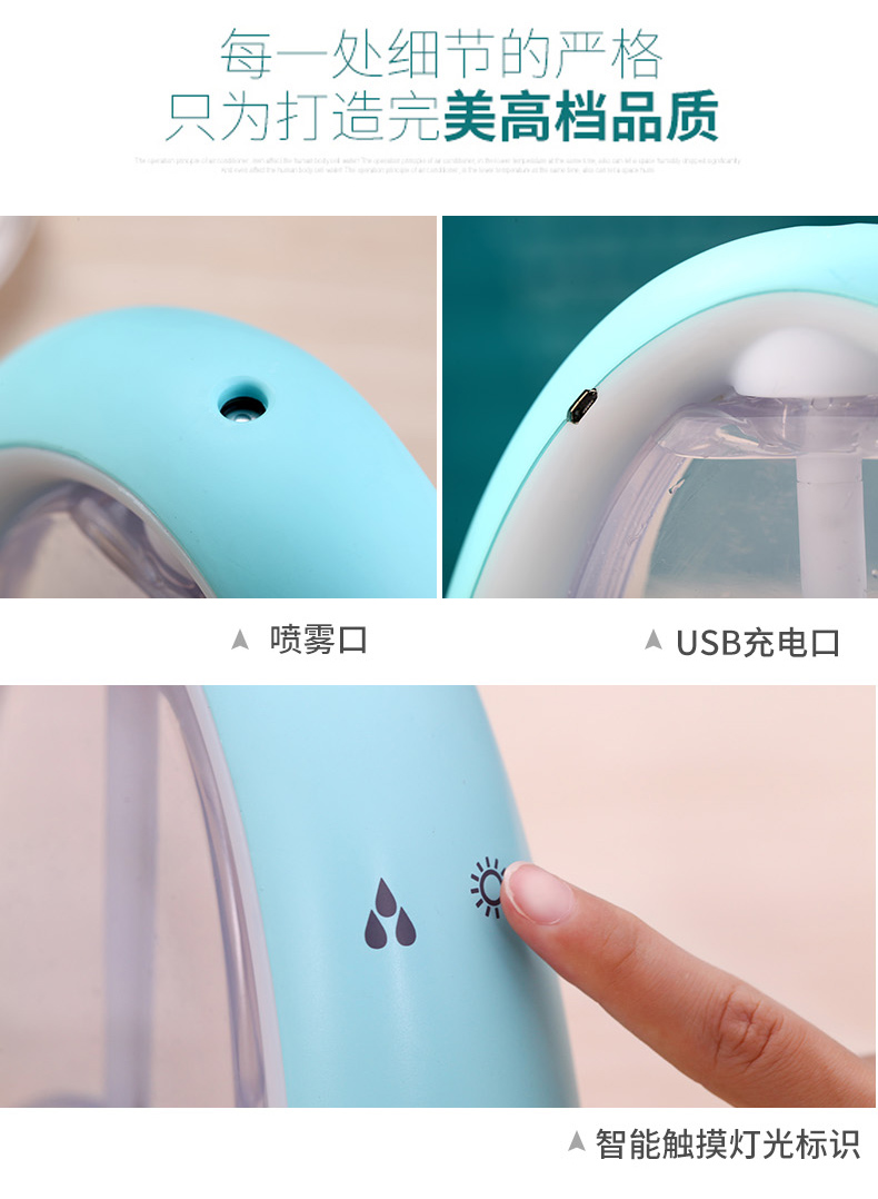 Humidificateur USB - Ref 408659 Image 17