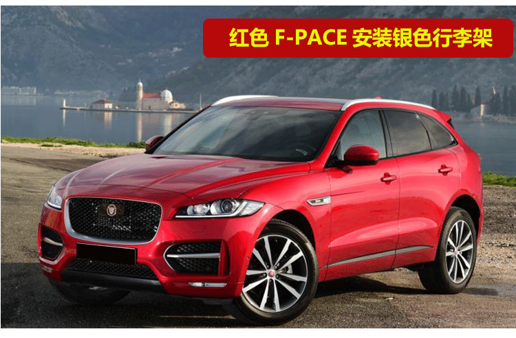 Jaguar fpace giá hành lý mẫu ban đầu F-PACE giá đỡ hợp kim nhôm sửa đổi Jaguar F-PACE4S chất lượng - Roof Rack giá nóc xe ô tô tải