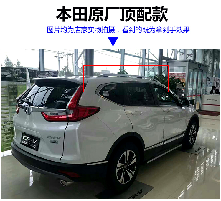 CRV giá hành lý mô hình ban đầu hợp kim nhôm đánh bóng vành đai lỗ bên vít đặc biệt 17 mới Honda CRV mái giá