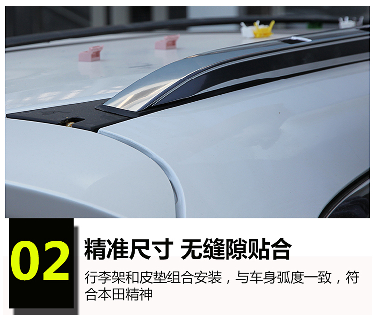 CRV giá hành lý mô hình ban đầu hợp kim nhôm đánh bóng vành đai lỗ bên vít đặc biệt 17 mới Honda CRV mái giá