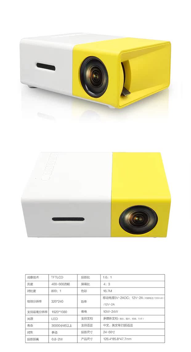 Công nghệ Dazhe Máy chiếu siêu nhỏ cầm tay YG300 hỗ trợ máy chiếu cầm tay 1080P HD