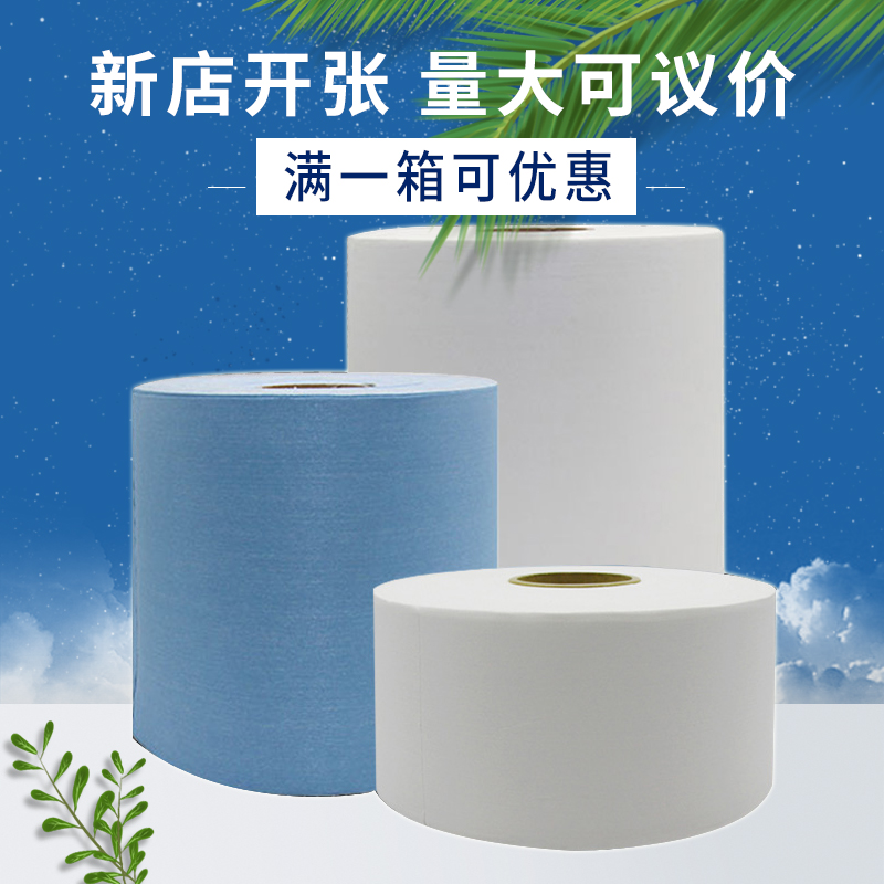 Dustless paper industrial wiper anti-static dust-free cloth laboratory with large rolls of clean oil absorbent paper that does not fall off the hair