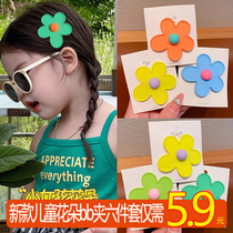 2024 Korean new style broken hair bangs clip sweet colorful flowers girls bb clip children baby side clip hair accessories