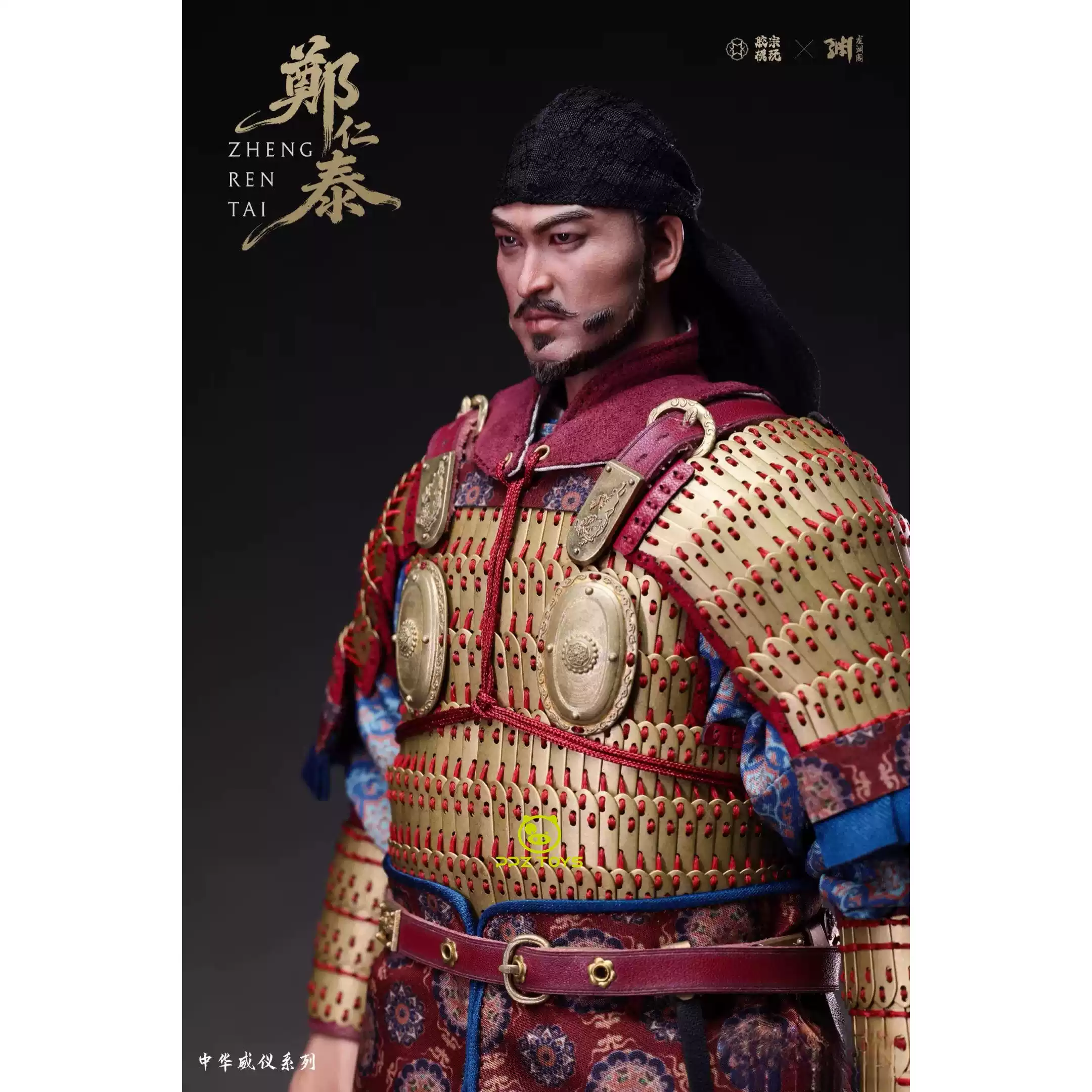 FYJ STUDIO 1/6 三国志 征西将軍 黄忠 漢升 蜀 五虎大将軍 燎原火 鉄胎