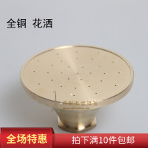 All copper 4 points shower single head shower head small shower head shower top spray shower head shower head
