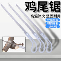 Chicken tail saw garden small saw gardening logging pruning branch saw wood hand saw PVC pipe gypsum board saw