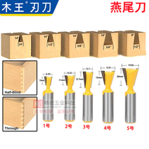 High-grade 1 2-handled dovetail knife sub-mouth knife woodworking milling cutter carving knife small dovetail knife