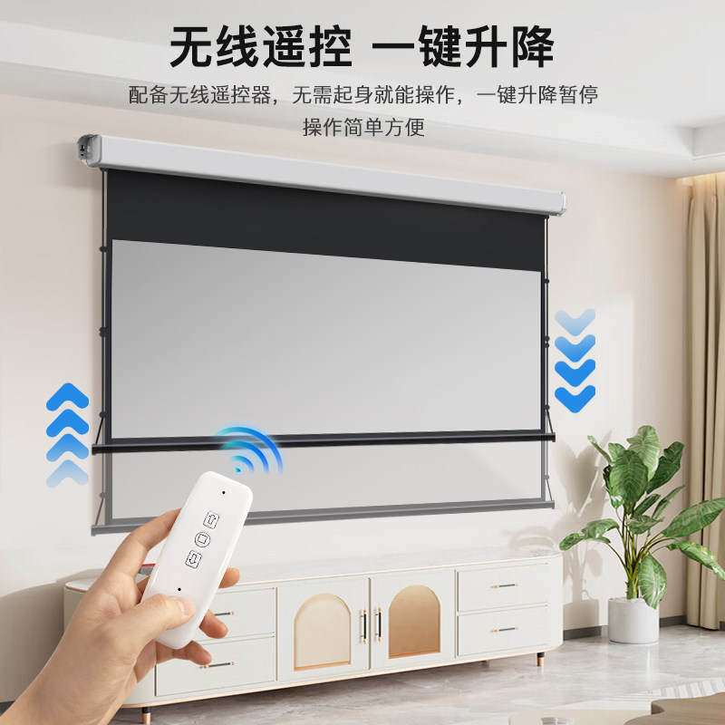 小米当贝投影仪幕布：家庭影院升级，一键开启沉浸式观影体验！-幕布-淘宝好物网