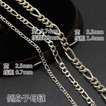 925 silver chain diy accessories a three-side body primary-secondary chain personality foot bracelet necklace with cut of handmade material