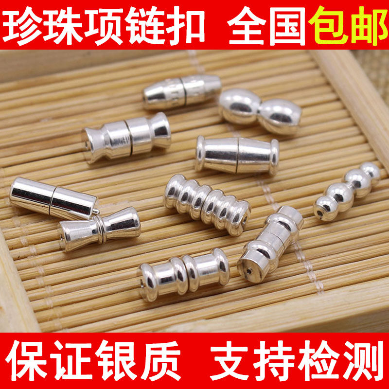 925 pure silver handmade necklace buckle pendant silver buckle screw buckle joint buckle fitting pearl diy knitted hair connection buckle